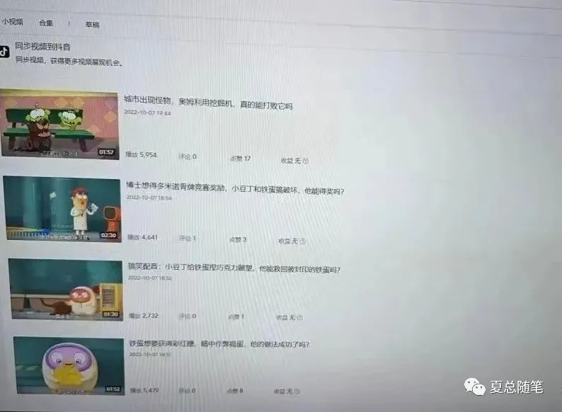 副业赚钱_中视频计划，我三天赚7000+，全盘拆解【原创干货】_副业教程