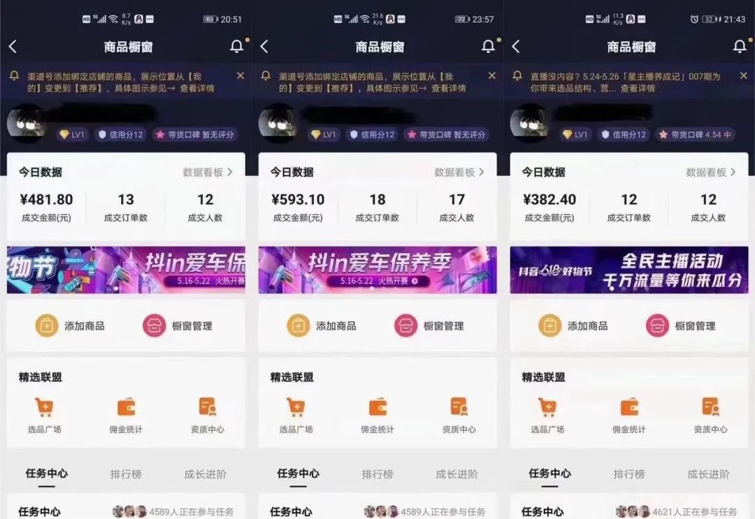 副业赚钱_中视频计划解说，项目拆解，四个步骤让你轻松月入7000+。小白副业项目推荐，简单容易的赚钱方法_副业教程