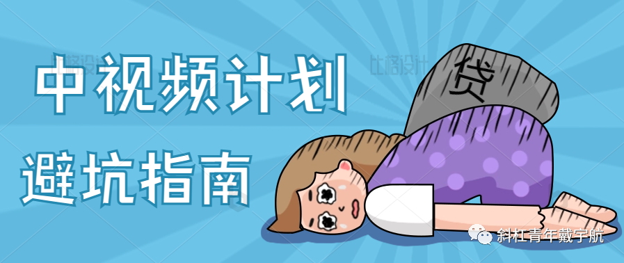 副业赚钱_中视频避坑指南,如何突破播放量?_副业教程 副业赚钱_中视频避坑指南,如何突破播放量?_副业教程
