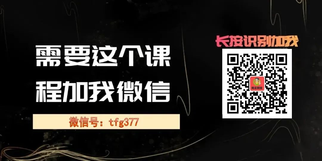 副业赚钱_高鹏圈·蓝海中视频项目视频教程_副业教程 副业赚钱_高鹏圈·蓝海中视频项目视频教程_副业教程