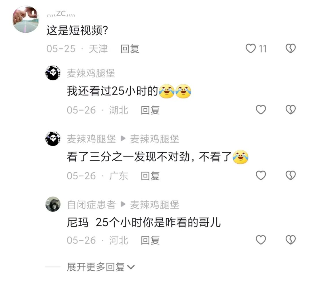 副业赚钱_中视频计划收益腰斩,快跑吧!_副业教程 副业赚钱_中视频计划收益腰斩,快跑吧!_副业教程