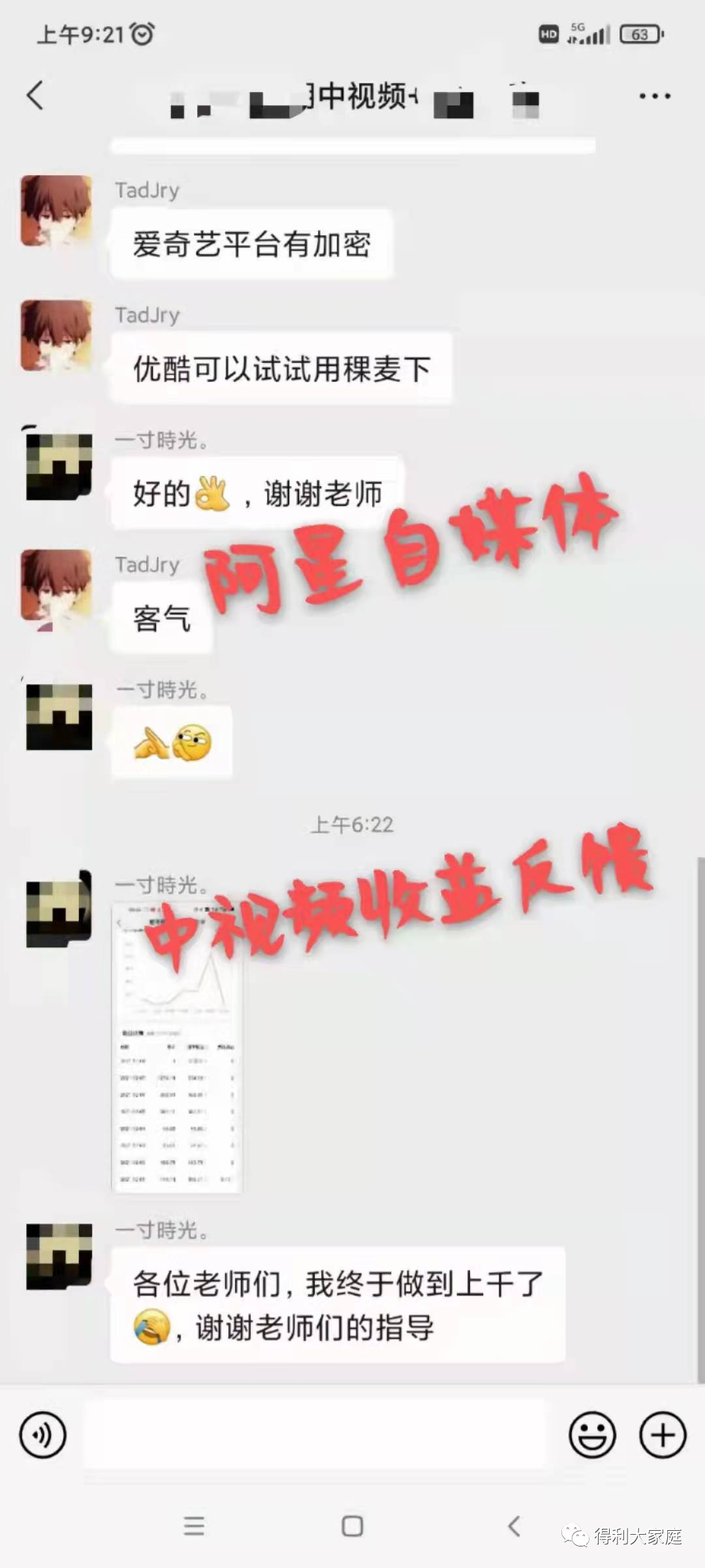 副业赚钱_最后一期大优惠:中视频项目招募,速速报名!!_副业教程 副业赚钱_最后一期大优惠:中视频项目招募,速速报名!!_副业教程