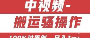 副业赚钱_2024年6月17日最新网赚项目，保姆级教程+实操+工具_副业教程-逸佳笔记-专注于副业赚钱教程