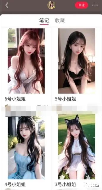 副业赚钱_[网赚项目] 小红书AI绘画项目：揭秘一天轻松赚取数百的现实方法！_副业教程