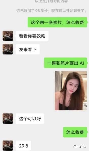 副业赚钱_[网赚项目] 小红书AI绘画项目：揭秘一天轻松赚取数百的现实方法！_副业教程