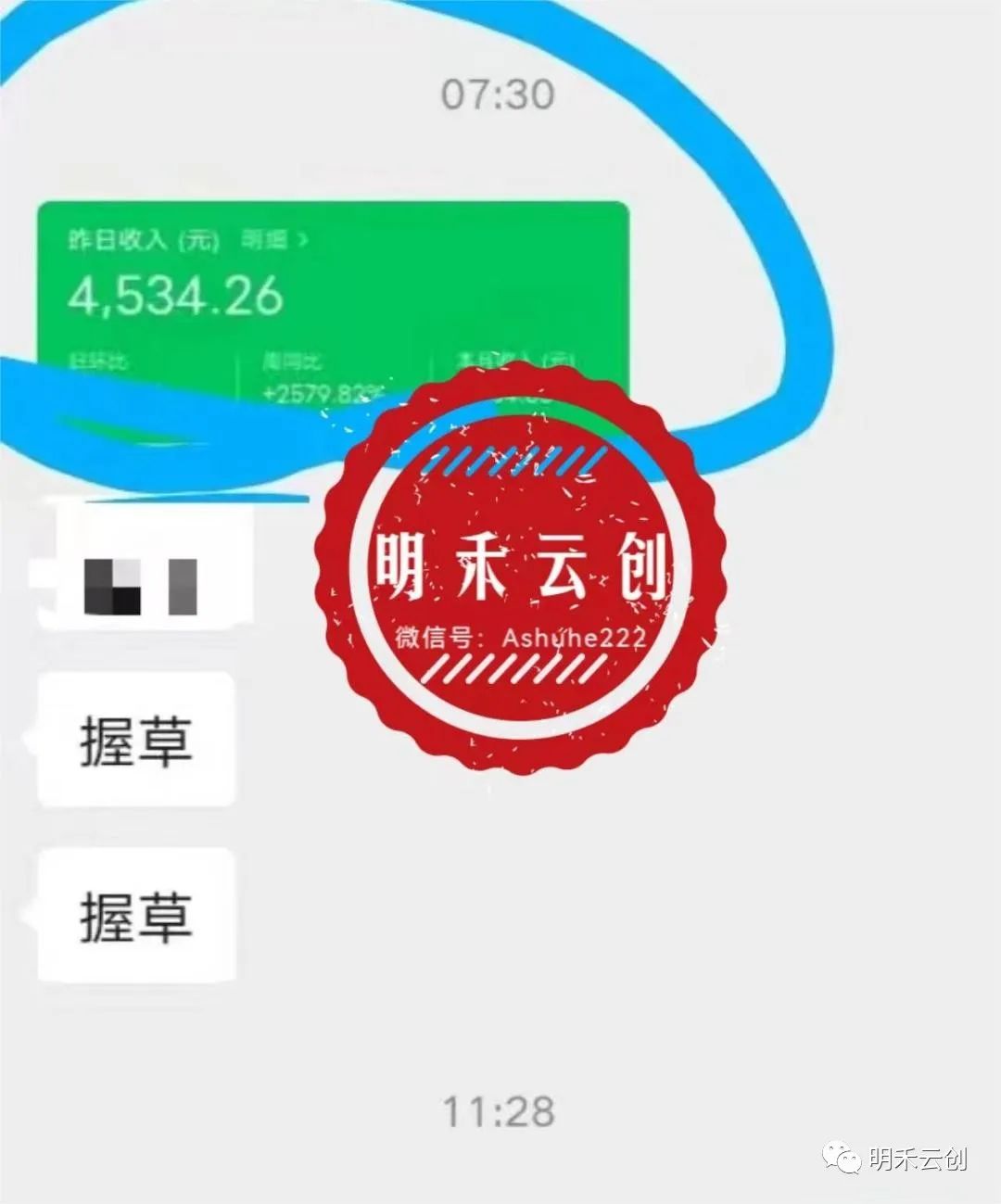 副业赚钱_AI项目,单日收益4500+?普通人的逆袭机会!_副业教程 副业赚钱_AI项目,单日收益4500+?普通人的逆袭机会!_副业教程