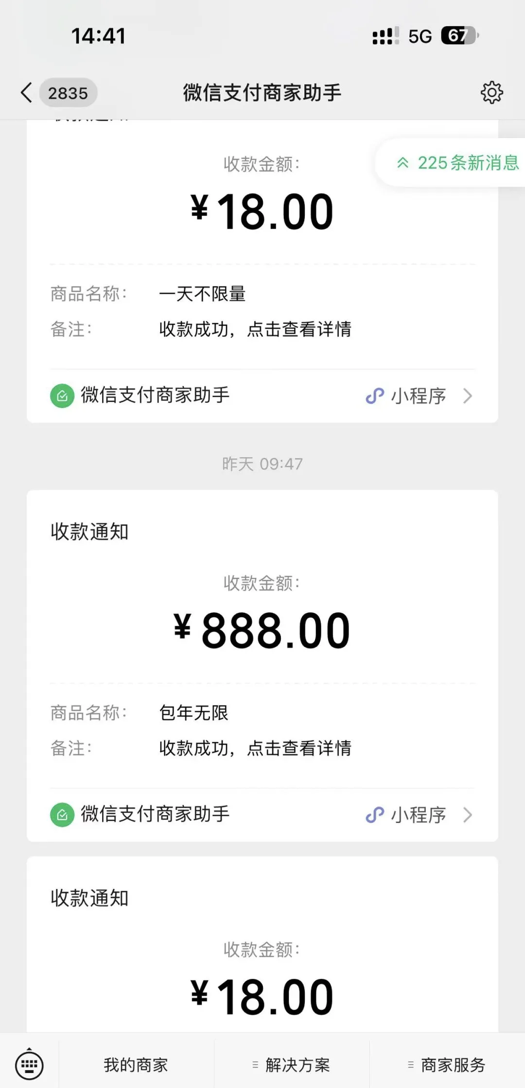 副业赚钱_半年实现300万利润,分享自主运营的AI项目【全网独家】_副业教程 副业赚钱_半年实现300万利润,分享自主运营的AI项目【全网独家】_副业教程