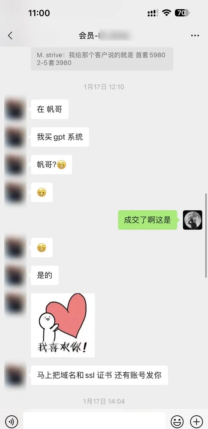 副业赚钱_半年实现300万利润,分享自主运营的AI项目【全网独家】_副业教程 副业赚钱_半年实现300万利润,分享自主运营的AI项目【全网独家】_副业教程