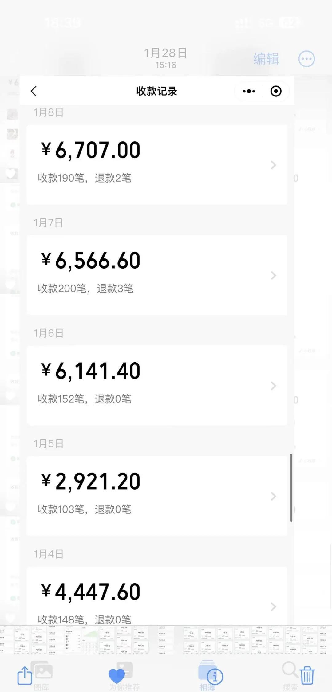 副业赚钱_半年实现300万利润,分享自主运营的AI项目【全网独家】_副业教程 副业赚钱_半年实现300万利润,分享自主运营的AI项目【全网独家】_副业教程