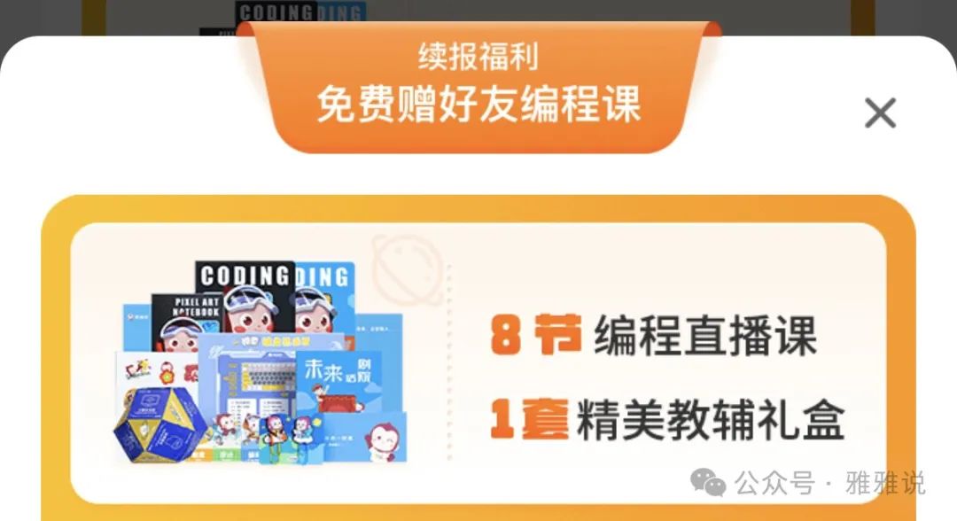 副业赚钱_儿童教育篇:AI时代咱孩子还需要学编程吗_副业教程 副业赚钱_儿童教育篇:AI时代咱孩子还需要学编程吗_副业教程