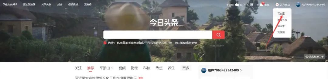 副业赚钱_【项目拆解】AI头条掘金：手把手教你写出10万+爆文_副业教程