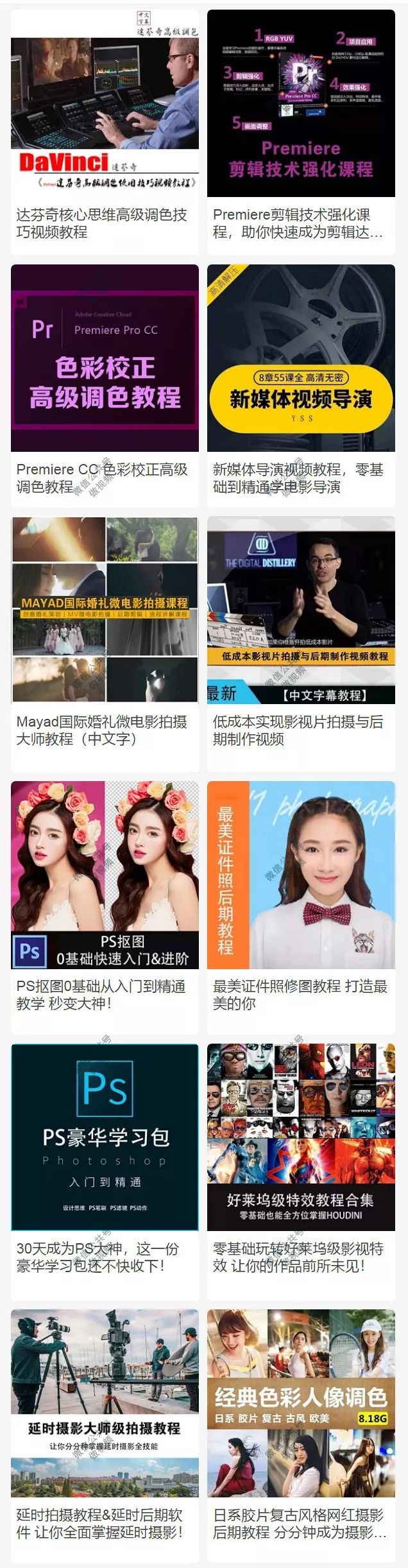 副业赚钱_HandBrake 1.3.0 开源免费视频压缩/格式转换工具_副业教程