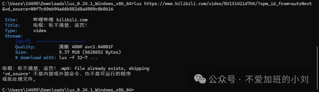 副业赚钱_超全的视频下载工具,已经斩获25K Star_副业教程 副业赚钱_超全的视频下载工具,已经斩获25K Star_副业教程