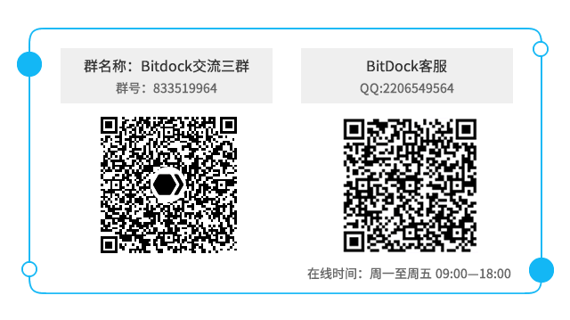 副业赚钱_BitDock v1.9.8.1028 更新啦 ~_副业教程