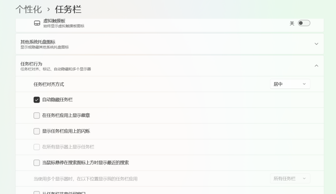 副业赚钱_极具逼格的桌面神器,格调满满!_副业教程 副业赚钱_极具逼格的桌面神器,格调满满!_副业教程