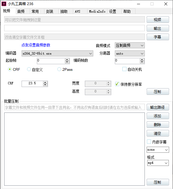 副业赚钱_推荐两款视频压缩转换软件，比格式工厂更好用_副业教程