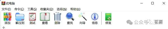 副业赚钱_绿色安全解压工具,winRAR_副业教程 副业赚钱_绿色安全解压工具,winRAR_副业教程