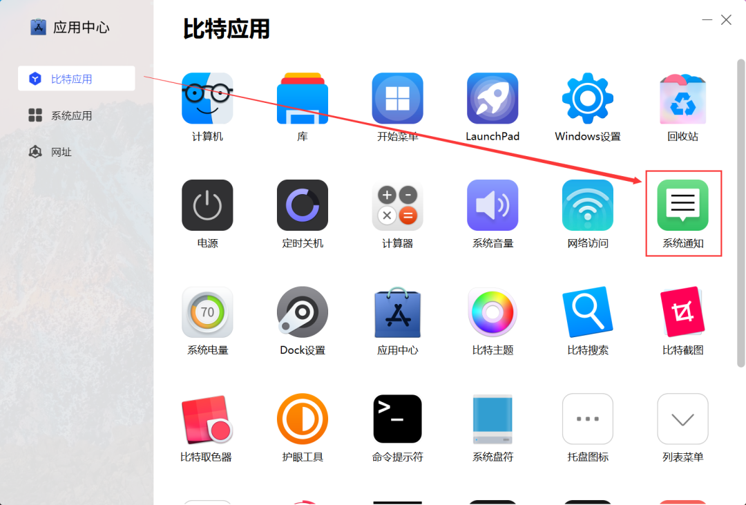 副业赚钱_更新 | BitDock 2.0 版上线啦_副业教程