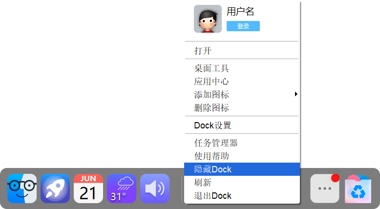 副业赚钱_BitDock设置—按键选项卡_副业教程