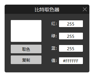 副业赚钱_BitDock设置—按键选项卡_副业教程