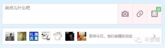 副业赚钱_20个QQ引流的小技巧，引爆您的流量_副业教程