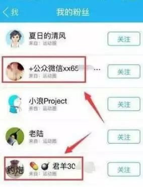 副业赚钱_最新QQ引流精准方法日入1000+_副业教程