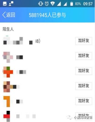 副业赚钱_利用QQ新功能引流_副业教程 副业赚钱_利用QQ新功能引流_副业教程