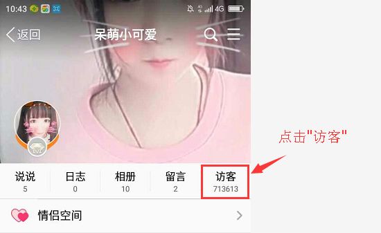 副业赚钱_QQ昵称截流引流技巧复盘_副业教程