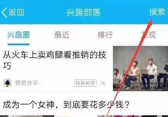 副业赚钱_QQ兴趣引流实战操作方法_副业教程