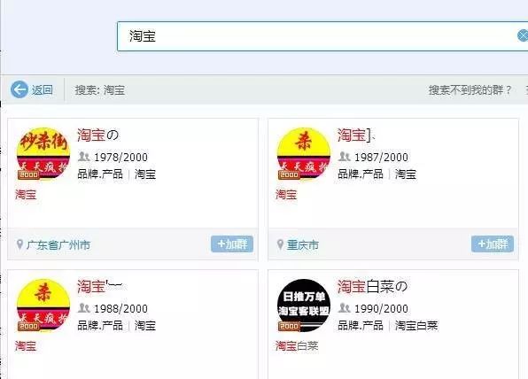 副业赚钱_如何利用QQ高排名自动引流_副业教程