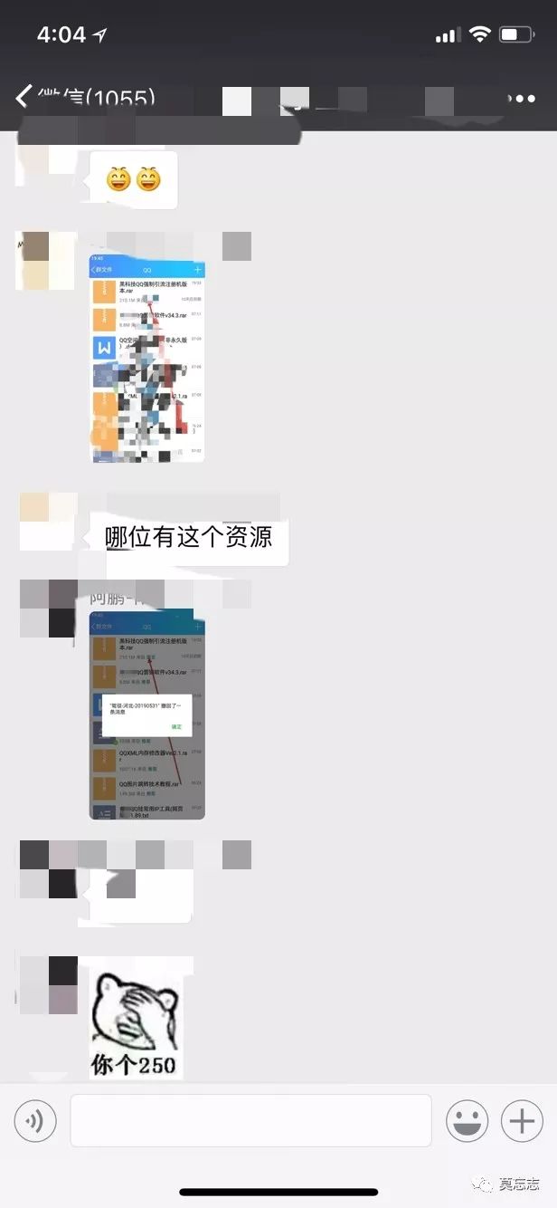 副业赚钱_揭秘:最近圈内爆红的QQ霸屏引流,他们用这种方法月入三万(文末附送软件)_副业教程 副业赚钱_揭秘:最近圈内爆红的QQ霸屏引流,他们用这种方法月入三万(文末附送软件)_副业教程