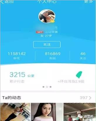 副业赚钱_QQ运动快速引流法_副业教程 副业赚钱_QQ运动快速引流法_副业教程