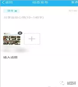 副业赚钱_QQ运动快速引流法_副业教程 副业赚钱_QQ运动快速引流法_副业教程