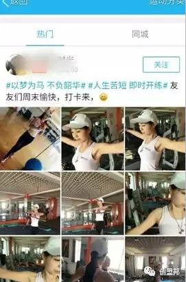 副业赚钱_QQ运动快速引流法_副业教程 副业赚钱_QQ运动快速引流法_副业教程