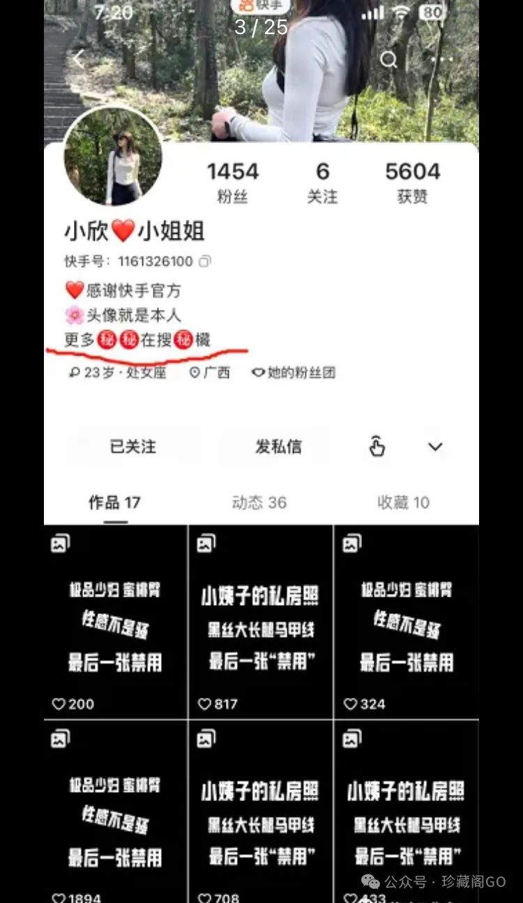 副业赚钱_小程序付费进群系统，项目付费进群美女小白上手日收入800+_副业教程