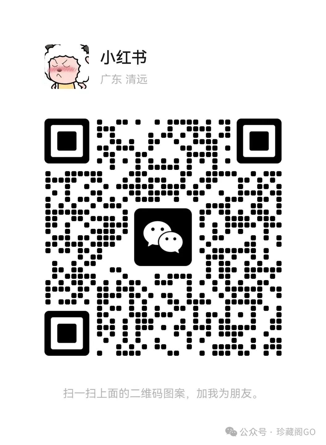 副业赚钱_小程序付费进群系统，项目付费进群美女小白上手日收入800+_副业教程