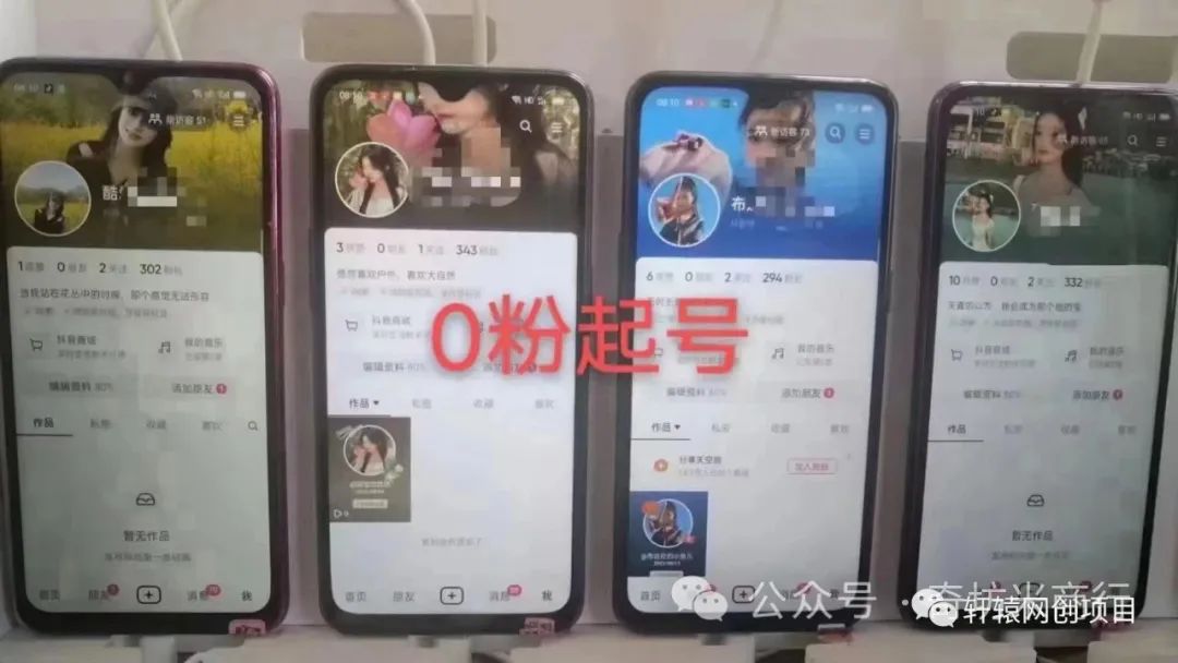 副业赚钱_流量掘金付费进群项目流程拆解_副业教程