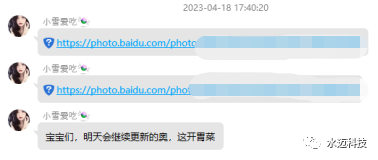 副业赚钱_S粉付费入群项目，单日收入300+_副业教程