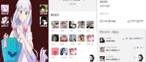 副业赚钱_微信付费进群功能有哪些，微信付费进群搭建教程_副业教程-逸佳笔记-专注于副业赚钱教程