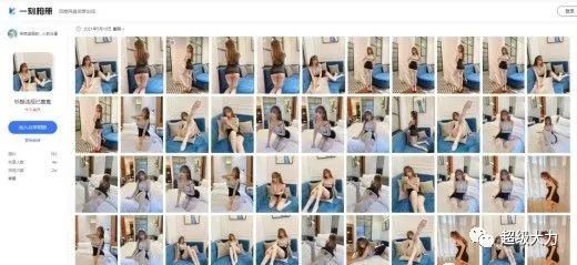 副业赚钱_付费进群新项目单日400+_副业教程