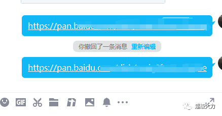 副业赚钱_付费进群新项目单日400+_副业教程