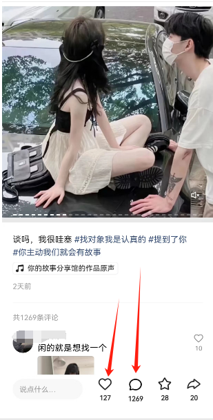 副业赚钱_外面收费598的项目，低客单价高转化率，无脑搬运即可，最高单日收益2000+（免费分享）_副业教程