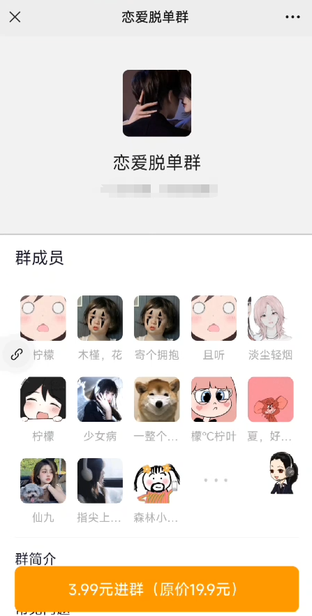 副业赚钱_外面收费598的项目，低客单价高转化率，无脑搬运即可，最高单日收益2000+（免费分享）_副业教程