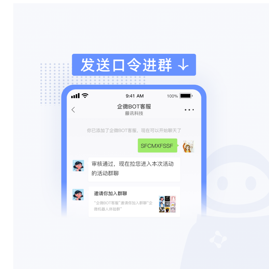 副业赚钱_【营销上新-口令拉群】付费入群用这个插件轻松搞定，高质量群必备_副业教程