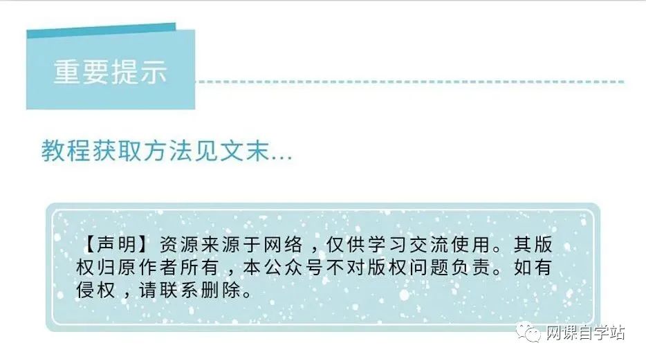 副业赚钱_【高端精品】零基础搭建微信付费进群系统，小白一学就会（源码+教程）_副业教程
