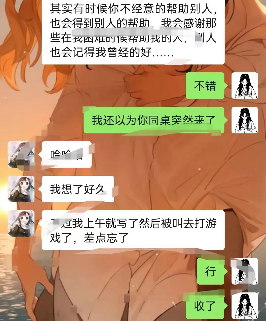 副业赚钱_付费进群，打卡都是骗局？_副业教程