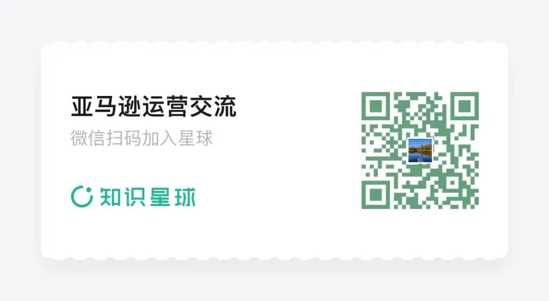 副业赚钱_新手怎么系统地学习亚马逊运营知识？_副业教程