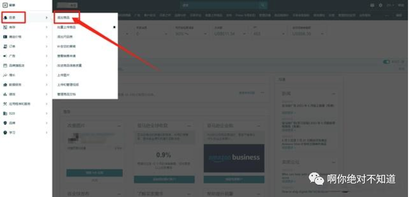 副业赚钱_分享 | 亚马逊运营的几个小技巧_副业教程