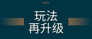 副业赚钱_2023如何升级你的亚马逊运营方法_副业教程-逸佳笔记-专注于副业赚钱教程