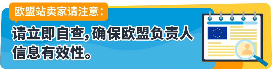 副业赚钱_别让这些行为毁掉你的Prime Day，亚马逊店铺运营红线请注意！_副业教程